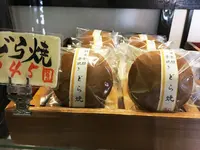 永楽家の写真・動画_image_117754