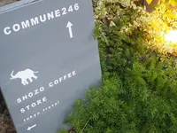 【閉業】ショウゾウ コーヒー ストア（SHOZO COFFEE STORE）の写真・動画_image_117899