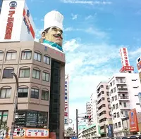 ニイミ洋食器店の写真・動画_image_117916
