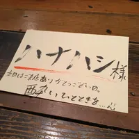 極★楽★酒★場 げんてん 渋谷店の写真・動画_image_117966