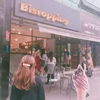 Bistoppingの写真・動画_image_118056