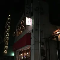 タイ屋台 コンタイの写真・動画_image_118115