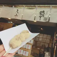 太宰府天満宮の写真・動画_image_118647