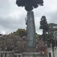 太宰府天満宮の写真・動画_image_118651