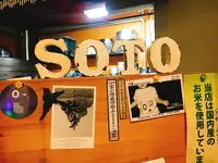 定食屋sotoの写真・動画_image_118771