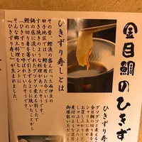 味正の写真・動画_image_118849
