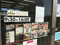 竹島ファンタジー館の写真・動画_image_119000