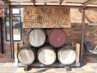 ながさわ明石江井島酒館の写真・動画_image_119099