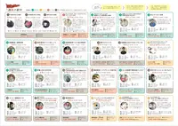 Ｈ商店街の写真・動画_image_119160