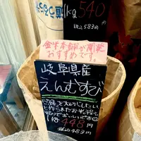 金米本舗 高円寺米穀店の写真・動画_image_119204
