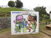 辻川山公園の写真・動画_image_119277