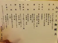 オーシャンビュー大洗の写真・動画_image_119305