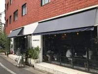 海南鶏飯食堂2 恵比寿店の写真・動画_image_119381