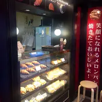 東京メロンパン巣鴨地蔵通り店の写真・動画_image_119443
