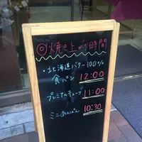 喜福堂の写真・動画_image_119446