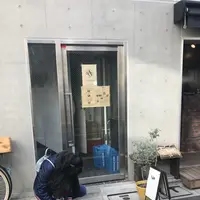 APPLE & GINGERの写真・動画_image_119560