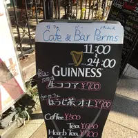 cafe&bar PERMSの写真・動画_image_119765