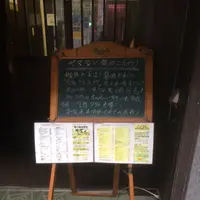 ヤマダモンゴル 狸小路店の写真・動画_image_119863