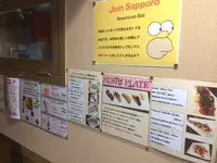 たぬきスクエアの写真・動画_image_119892