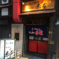 狸小路市場の写真・動画_image_119917
