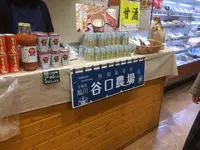 道産食彩HUG｜北海道食材直売HUGマート・北海道産食材飲食店街HUGイートの写真・動画_image_119934