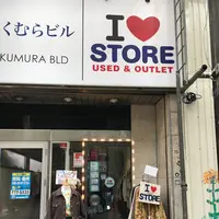 アイラブストアの写真・動画_image_119944