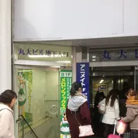 アニメイト 札幌の写真・動画_image_119949