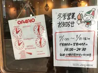 ラ・ジョストラ（ＬａＧｉｏｓｔｒａ）の写真・動画_image_119972