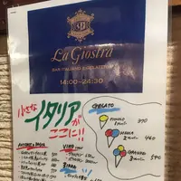 ラ・ジョストラ（ＬａＧｉｏｓｔｒａ）の写真・動画_image_119976