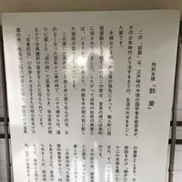 本居宣長旧宅（鈴屋）の写真・動画_image_120122