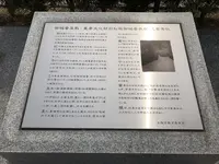 御城番屋敷の写真・動画_image_120146
