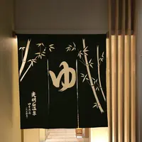 三交イン 伊勢市駅前の写真・動画_image_120250