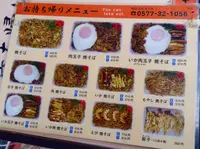 ちとせの写真・動画_image_120625