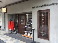 新潟総鎮守 白山神社の写真・動画_image_120670