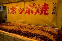新潟総鎮守 白山神社の写真・動画_image_120681