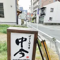 GuestHouse Nakaimaの写真・動画_image_120816