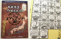 高知市立龍馬の生まれたまち記念館の写真・動画_image_120817