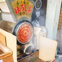 神楽坂銘茶 楽山の写真・動画_image_121007