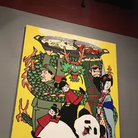 火鍋趙楊の写真・動画_image_121056