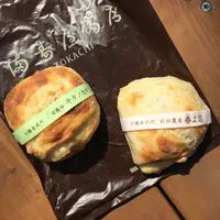 満寿屋商店 東京本店の写真・動画_image_121204