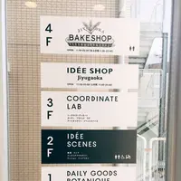 Jiyugaoka BAKE SHOP (自由が丘ベイクショップ)の写真・動画_image_121255
