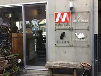 APPLE & GINGERの写真・動画_image_121277