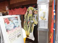 たこ焼き たこふく 尼崎店の写真・動画_image_121369
