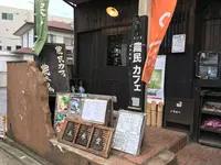 農民カフェの写真・動画_image_121454