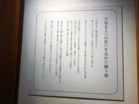 つつみや 八蔵の写真・動画_image_121506