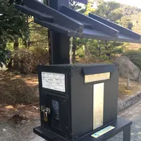 毛利博物館の写真・動画_image_121670