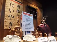 天音の写真・動画_image_121684