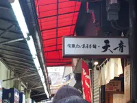 天音の写真・動画_image_121685