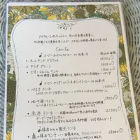 ボンジュール・プロヴァンスの写真・動画_image_121767