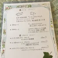 ボンジュール・プロヴァンスの写真・動画_image_121768